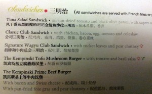 Kempinksi Club Sandwich
