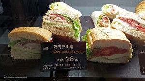 Starbucks Sanlitun China Club Sandwich